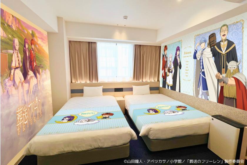 【TVアニメ「葬送のフリーレン」コラボルーム】＜素泊まり＞