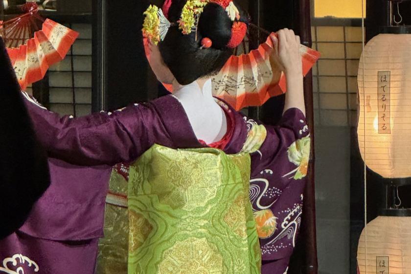 【今だけ割】＼舞妓さんに会えるホテル／で過ごす京の冬　 スタンダードプラン（素泊り）