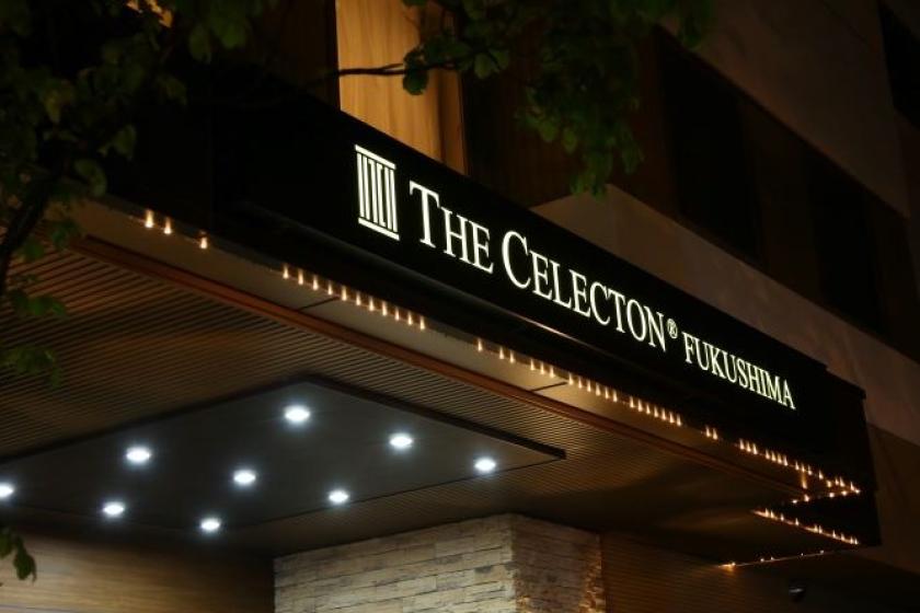 【BESTRATE】朝食付きプラン