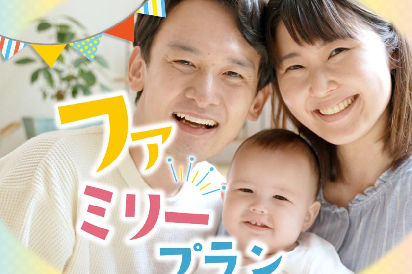 【ファミリー・女子会　朝食付】エキストラトリプルルーム　なかよしグループで宮崎旅行を楽しもう♪【26㎡　ベッド幅150cm2台＋ 90cm1台】