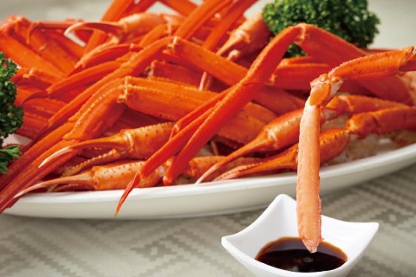 【물 · 나무 한정 게 뷔페 밴의 제철 미각 뷔페】 【저녁 · 아침 식사 포함】 숙박 플랜!