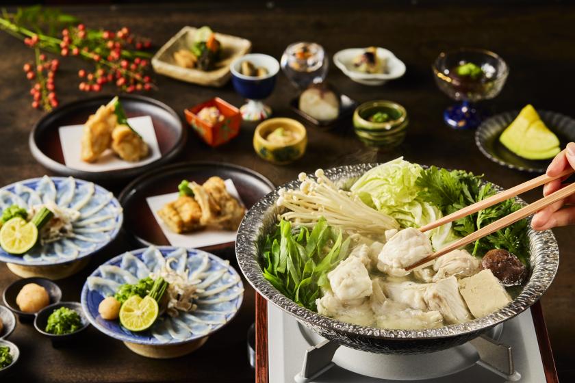 【夕食のみ】冬時の鍋「虎河豚ちり鍋」ディナープラン