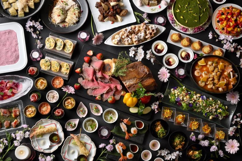 THE FUJITA MEMBERS会員様　≪夕・朝食付き≫「春のディナービュッフェ」ステイ優待