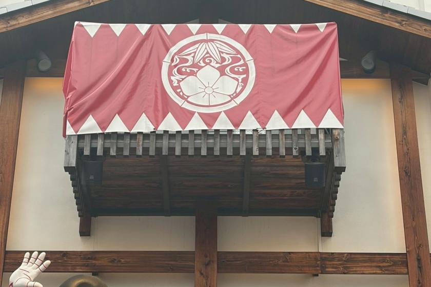 CROSS STAY - FEEL LOCAL 大阪で楽しむ舞台装置体験＆大阪土産付きステイプラン（朝食付き）