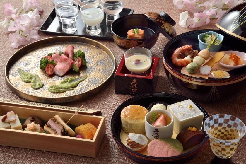 ≪朝食付き≫「KUBOTAハイティー」ステイ