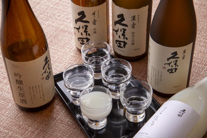 ≪朝食付き≫「KUBOTAハイティー」ステイ