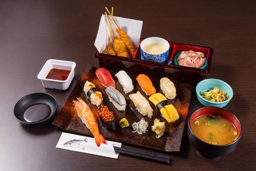 【新春特別企画！】1月2日限定　箱根小涌園で駅伝観戦＆寿司御膳＆森の湯温泉入浴（000-4181）