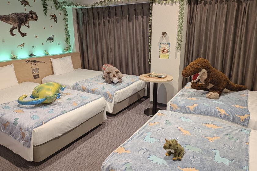 [Strange hotel original] Limited to 2 rooms per day! Dinosaur room accommodation plan ☆ Dinosaur goods included ☆ <No meals>