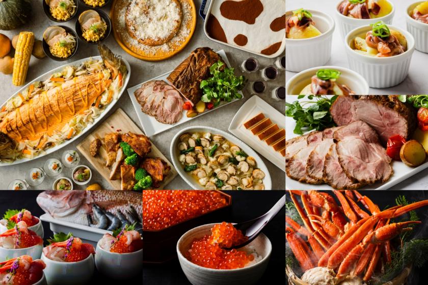 ■土日祝■【旅するブッフェ　海の幸と北海道グルメ】ホテルブッフェ満喫プラン＜2食付＞