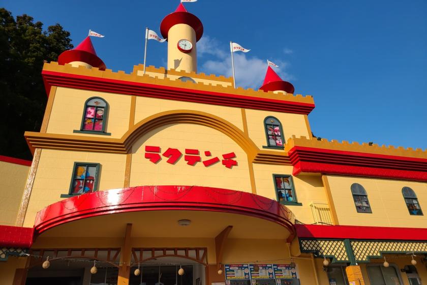 【観光施設18ヶ所が巡り放題!!べっぷ周遊パス付き】星館スタンダード(海側)宿泊　一泊二食ビュッフェ付きプラン☆ 2026.4.1～（L80）