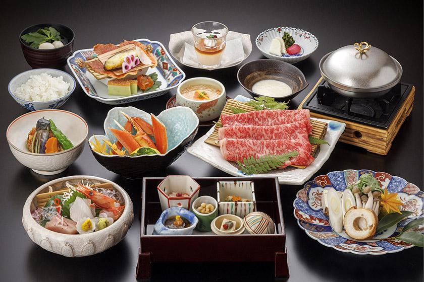 【早宿45】45日前のご予約でお得！1泊2食付 基本会席