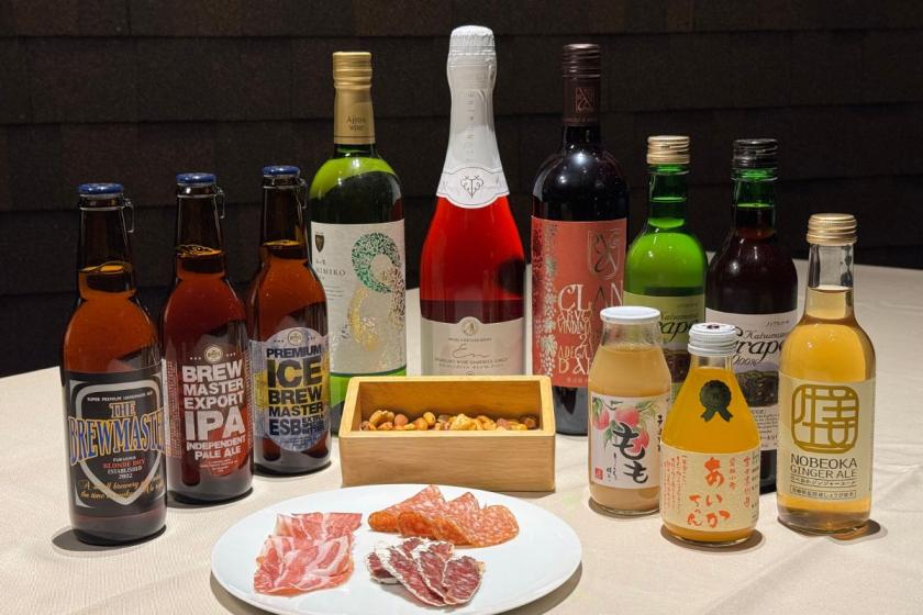 【5/6～6/30限定・7％OFF／LAND CAVE】オールインクルーシブ＆絶品フレンチを部屋食で堪能（2食付）
