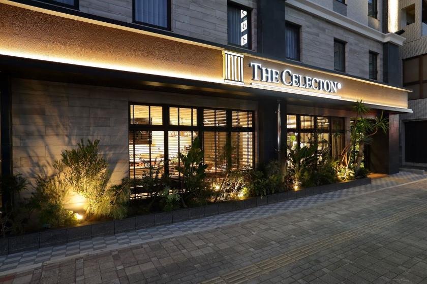 【BESTRATE】素泊まりプラン