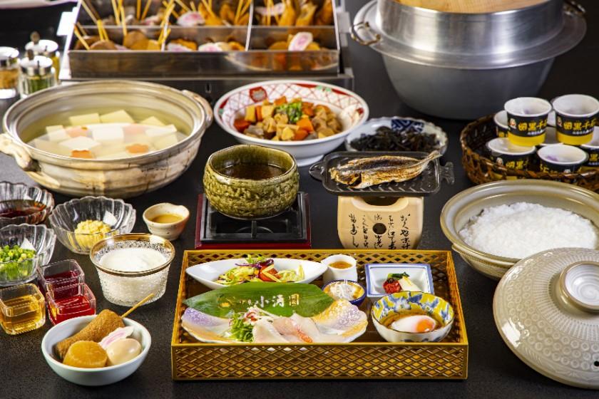 迷ったらコレ！◆料理長おすすめ会席◆夕食は金目鯛姿煮＆鮑◆朝食はお食事処で和定食（夕朝食付き）