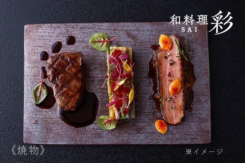 【1泊2食 ご夕食は和食会席プラン】宙館スタンダードツイン (EW20)