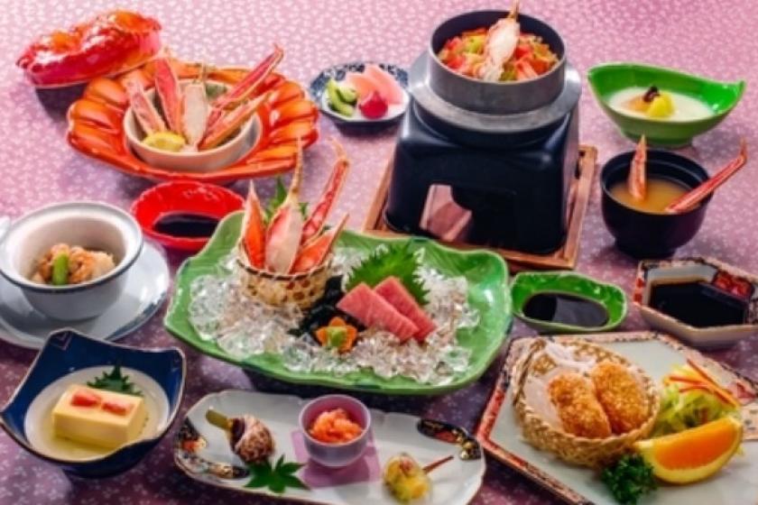 Limited to two groups per day! Kanihonke Crab Kaiseki [Beni Ume Kaiseki] Dinner Plan Dinner only