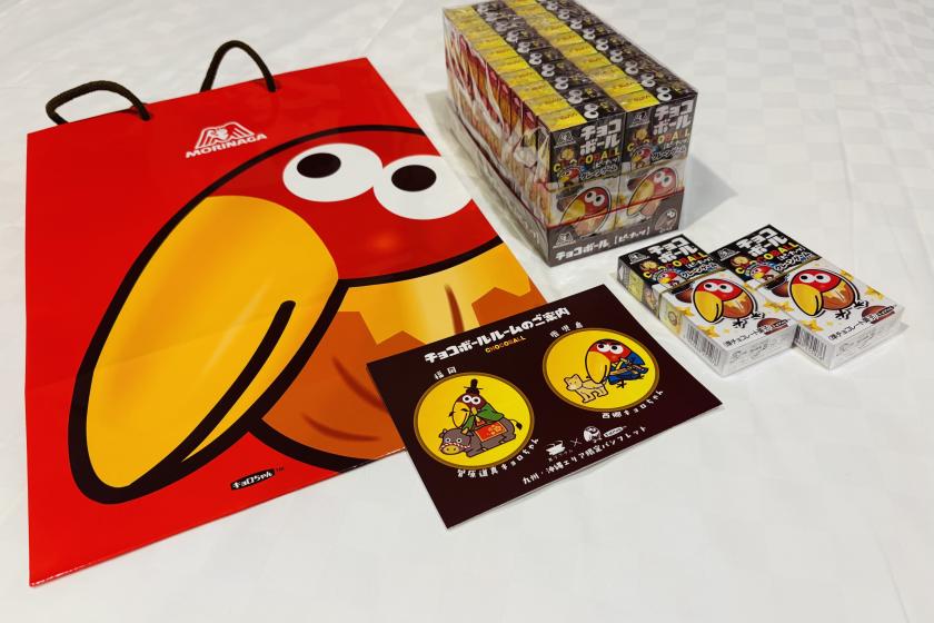 キョロちゃんの【チョコボールルーム】に泊まろう！！ お土産付きプラン♪＜宿泊者限定ラウンジ利用無料＞