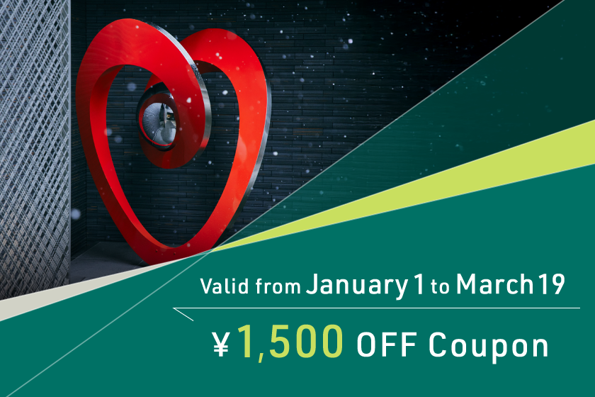 先着100名様限定　[1,500円OFF]1月～3月の宿泊で使える1,500円OFFクーポン[～2026/3/19まで]