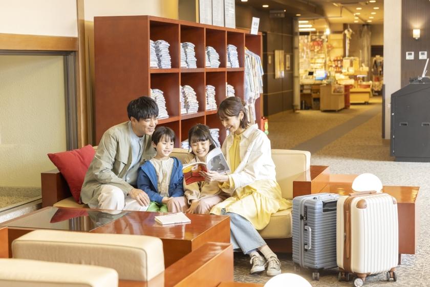 【得旅】思い立ったら温泉旅行♪お日にち限定のお得プラン 1泊2食付基本バイキング