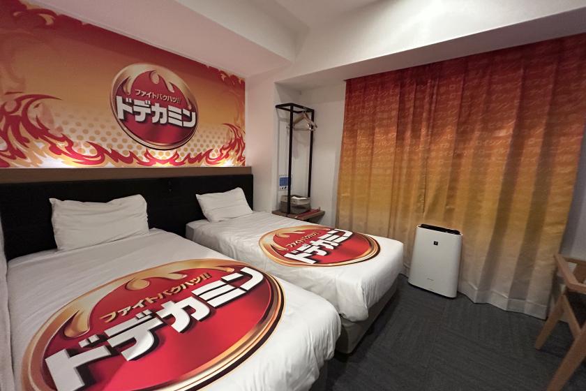 ドデカミンコラボルーム（ツインルーム）