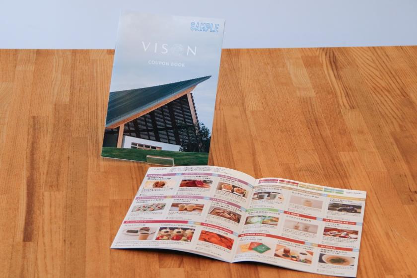 【VISON春旅キャンペーン(Z3)】VISONをもっと楽しもう！通常より10%OFF & オリジナルクーポンブック付きプラン ～朝食付き～