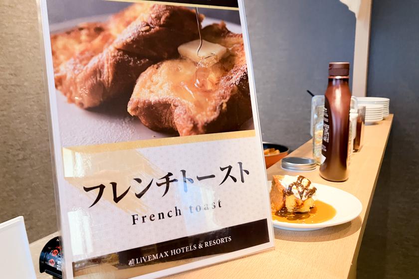【Dog×Stay】～ワンちゃん同伴宿泊プラン～【朝食付き】※宿泊条件あり・要確認※