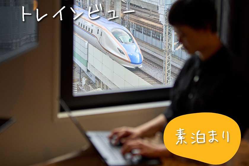 ☆トレインビュー☆彡大人も子供も鉄道眺望が好き☆鉄旅満喫