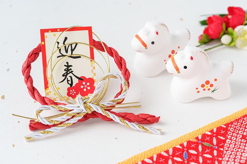 【第一弾】アオアヲから感謝を込めて♪　お年玉スペシャル～小学生半額！幼児無料！うま～い5大特典付き！～