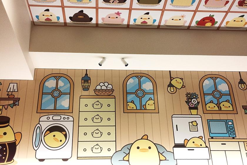 ぴよりんルーム第3弾