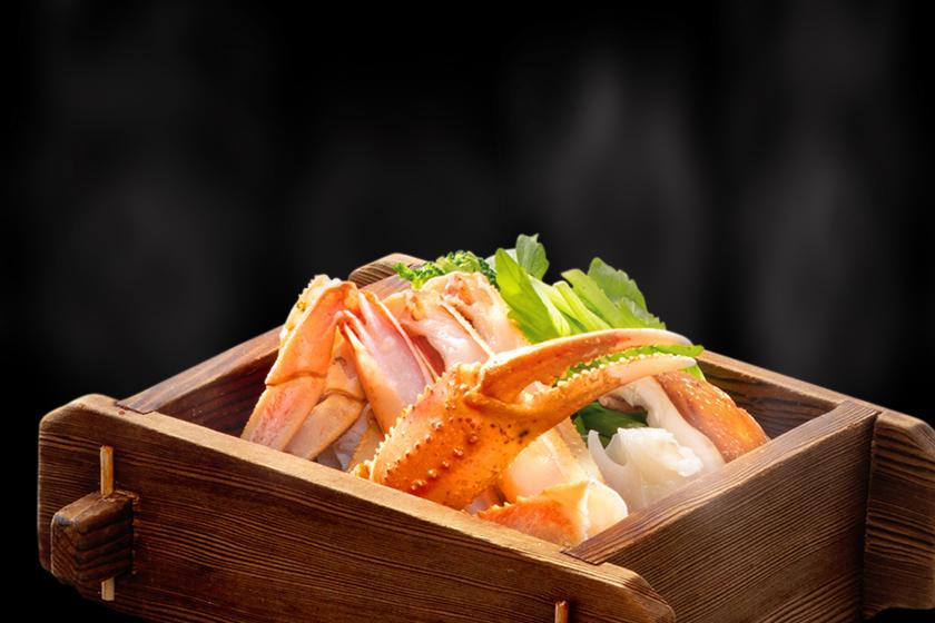 【蟹づくし】五感で愉しむ五つの味覚 「刺身・蒸・茹・揚・飯」