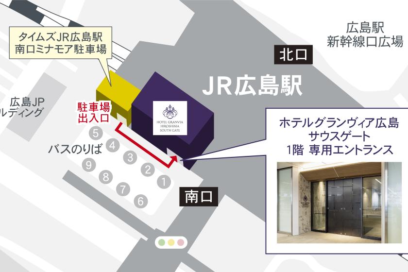 2025年12月31日（水）～2026年1月3日（土）お車でご来館のお客さま