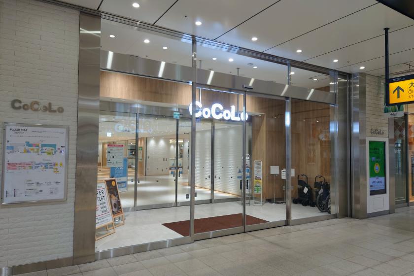 【話題のぽんしゅ館でも使える！】CoCoLo長岡全店舗で使える￥1000分利用券付プラン【朝食付】
