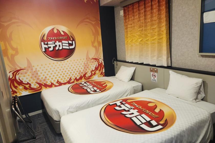 【ホテル業界初コラボ】オリジナルグッズ付き！ドデカミンルーム　＜宿泊者限定ラウンジ利用無料＞