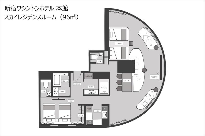 ◆禁煙◆スカイレジデンスルーム（広さ96㎡／ベッド幅120cm×6台）