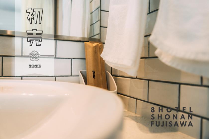 【初売り】最大50％OFF！2026年の旅はじめに、リーズナブルステイ【朝食無料｜エコ清掃】