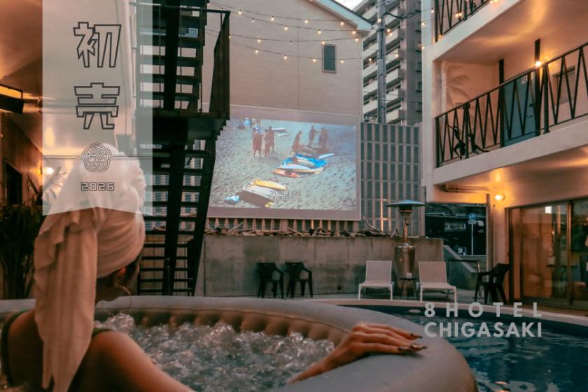 【初売り】最大50％OFF！2026年の旅はじめに、リーズナブルステイ【素泊り｜エコ清掃】