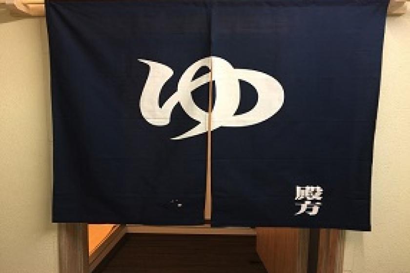 【男性用大浴場利用停止について】