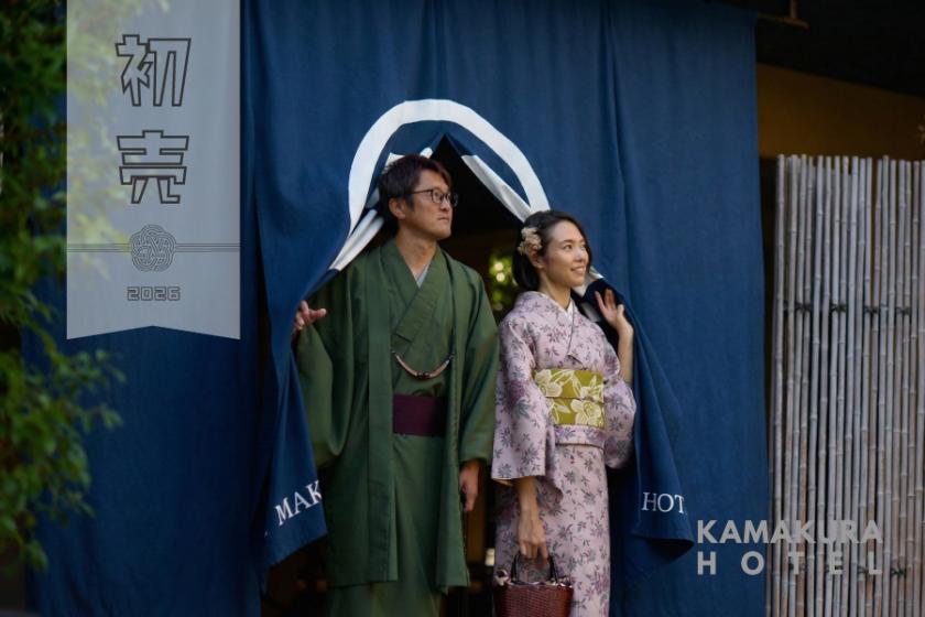 【初売り】新年を寿ぐ、日常を離れる鎌倉時間を特別価格で【最大50％OFF｜室数限定】