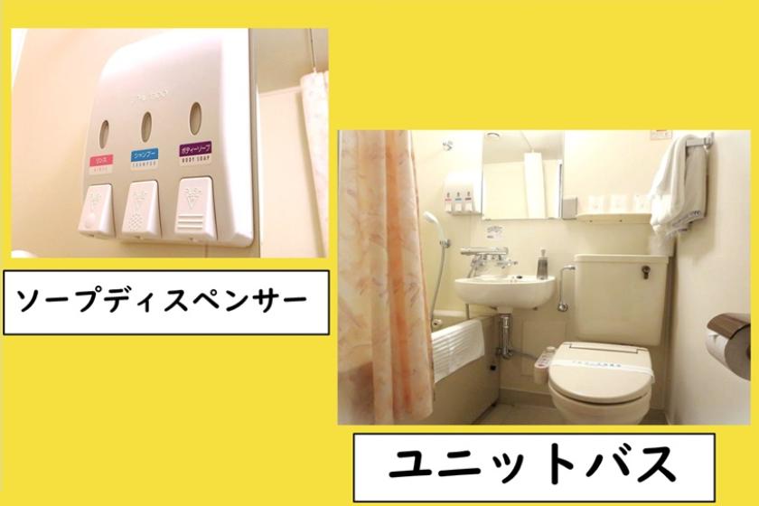 [素泊まり]当日限定プラン【Aカードポイント2倍（20％）付き】