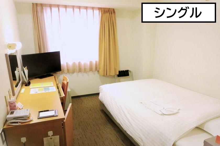 [素泊まり]｢弘前土手町立体駐車場｣専用●駐車料金コミコミプラン