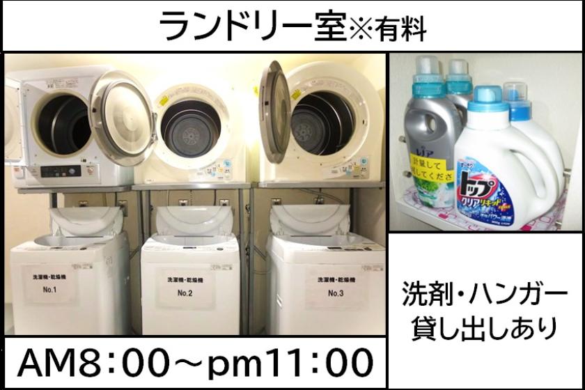 [素泊まり]｢弘前土手町立体駐車場｣専用●駐車料金コミコミプラン