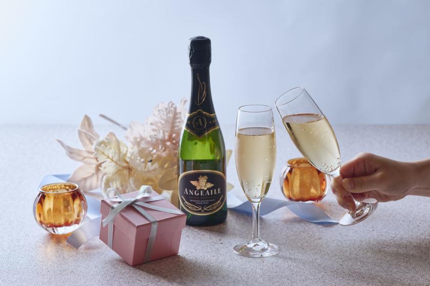 【アニバーサリー】ホールケーキ＆スパークリングワイン付きプラン／夕・朝食付き