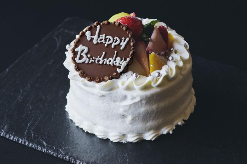 【アニバーサリー】ホールケーキ＆スパークリングワイン付きプラン／夕・朝食付き