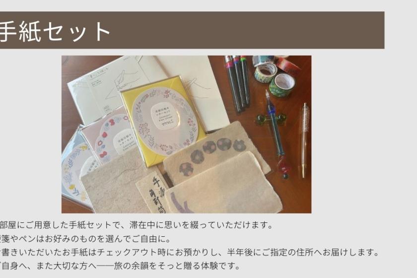 【おひとり様限定】選べる“冬のごほうび”セット付き＊