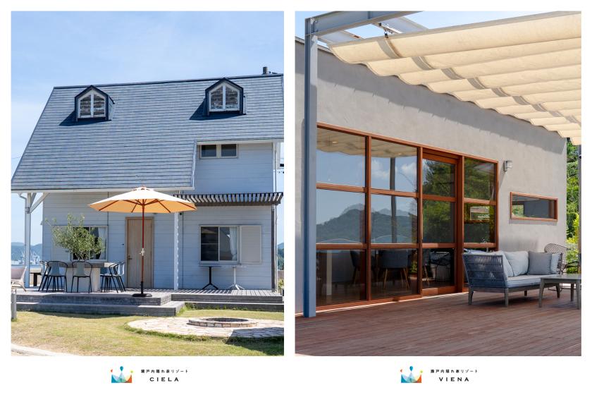 【10周年記念〈公式サイト限定10％ご優待〉】2棟貸切｜瀬戸内隠れ家リゾートCIELA＆VIENA