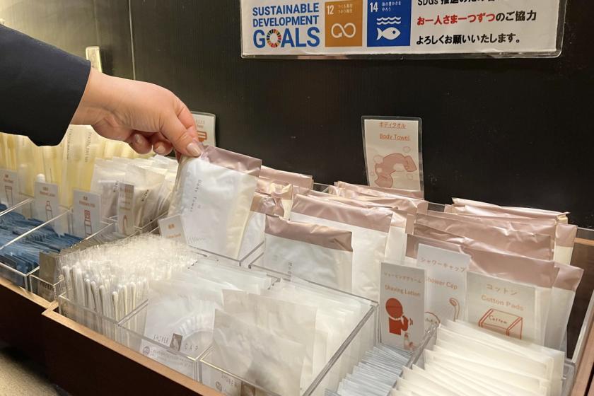 [素泊まり]MOTTAINAI から始める！～10 本の植樹を叶えるグリーンベルト運動～ SDGs プラン