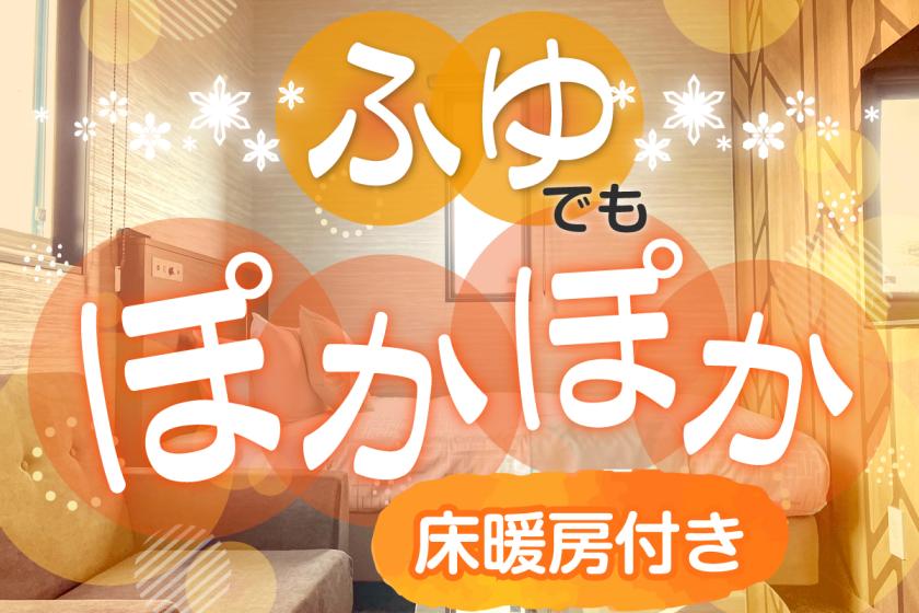 New 独立型コンテナルーム　12平米　バス・トイレ付