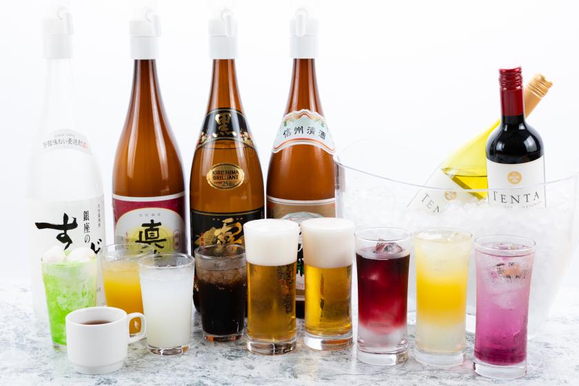 ＜公式HP限定最低価格保証＞【夕朝食付】生ビール含む90分飲み放題｜家族みんな楽しめるたっぷりバイキング