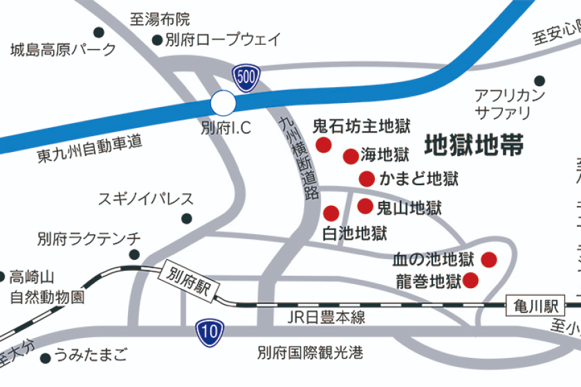 「海地獄」＆「鬼石坊主地獄」入場券付き★宙館デラックス(海側)宿泊　一泊二食ビュッフェ付き 2026.4.1～（L76）