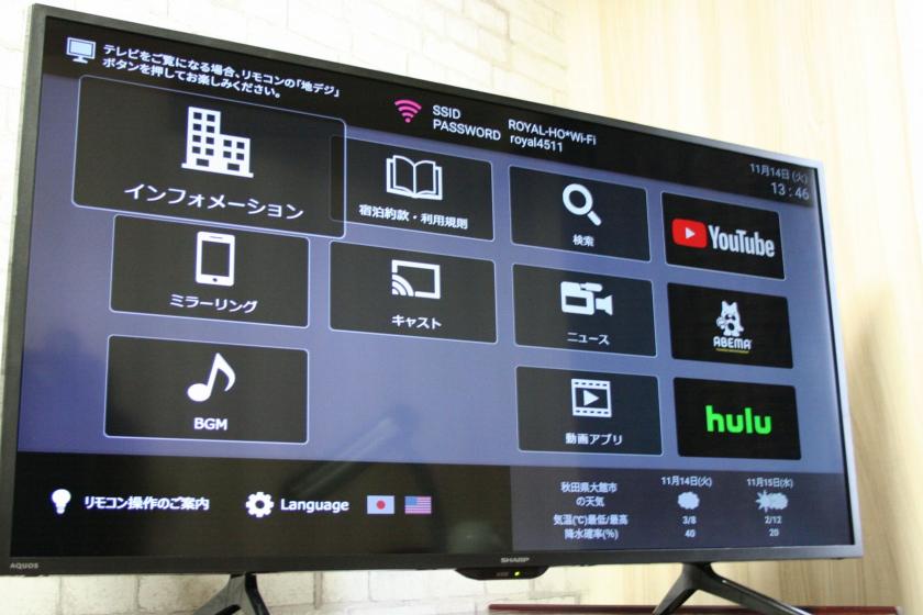 【BESTRATE】シンプル素泊りプラン　公式HP限定11時チェックアウト　平置き駐車場無料　５階温泉大浴場